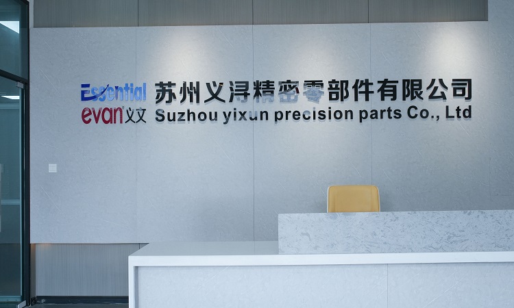 苏州义浔精密零部件